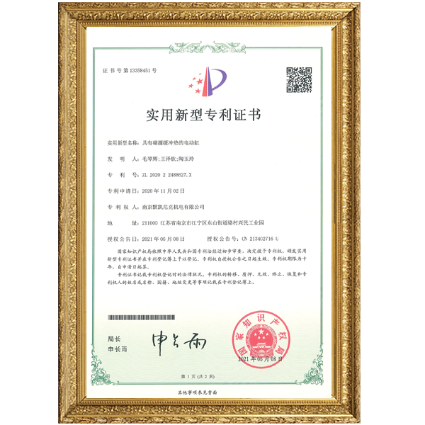 2023年《良友記》